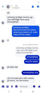 WhatsApp Image 2025-04-14 at 13.22.46_c6fdf81a